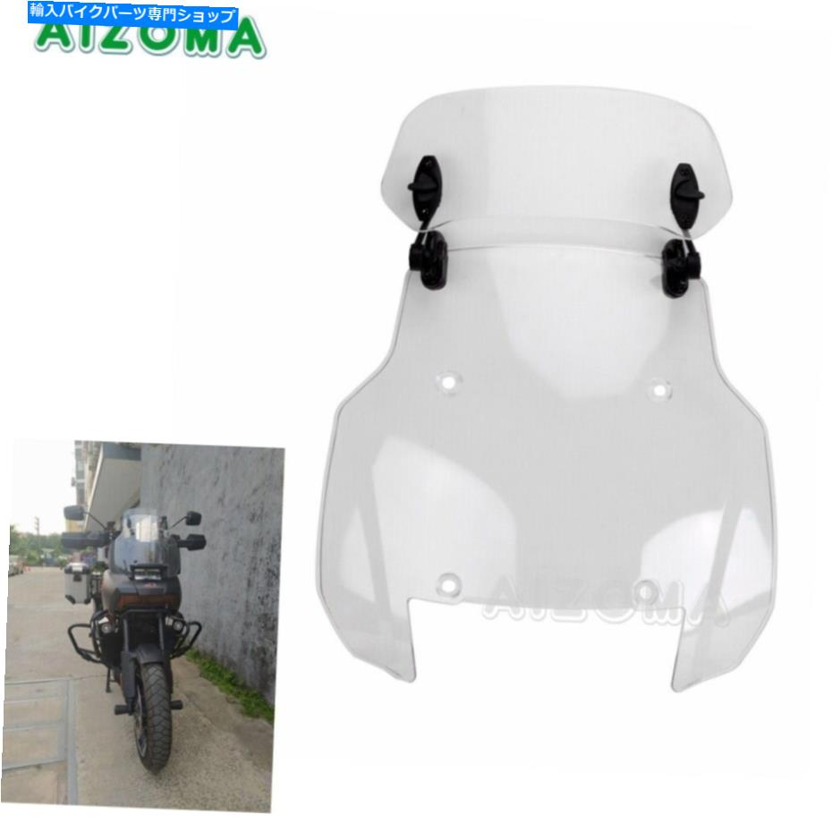 Windshields ハーレーパンアメリカ1250 11 "フロントガラス&エクステンションネタバレ風力発掘器 For Harley Pan America 1250 11" Windshield & Extension Spoiler Wind Deflector【並行輸入品】|Us Custom Parts Shop USDM