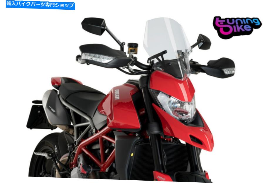 Windshields プイグスクリーンネイキッドN.G. Sport Ducati Hypermotard 950 rve 2021 Clear PUIG SCREEN NAKED N.G. SPORT DUCATI HYPERMOTARD 950 RVE 2021 CLEAR【並行輸入品】