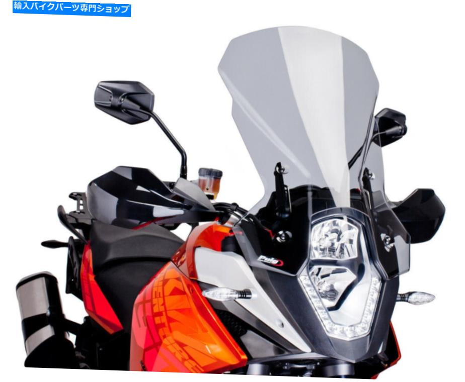 Windshields Puig 6494Hウィンドシールドスモークツーリング PUIG 6494H Windshields Smoke Touring【並行輸入品】