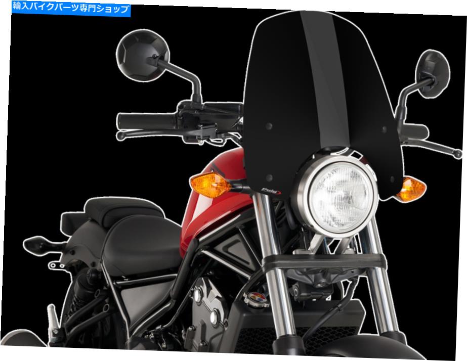 Windshields Puig New Generation Windshield 16-1/2 \