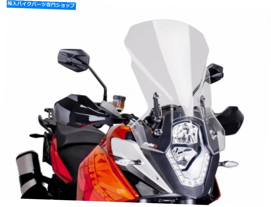 Windshields Puig 6494Wツーリングフロントガラス - クリア PUIG 6494W Touring Windscreen - Clear【並行輸入品】｜Us Custom Parts Shop USDM