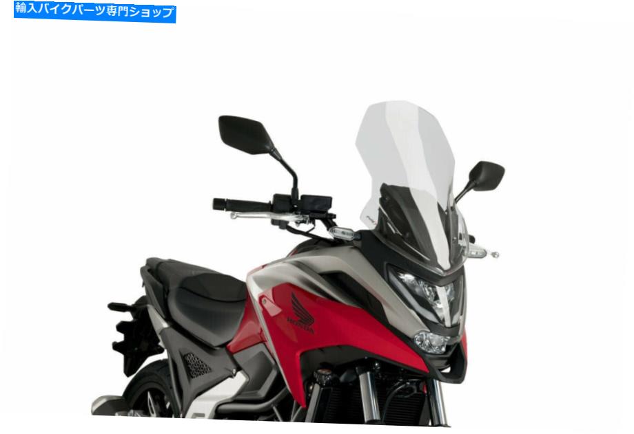 Windshields プイグ裸の新世代クリアツーリングフロントガラスw/取り付けキット20752W PUIG Naked New Generation Clear Touring Windscreen w/ Mounting Kit 20752W【並行輸入品】