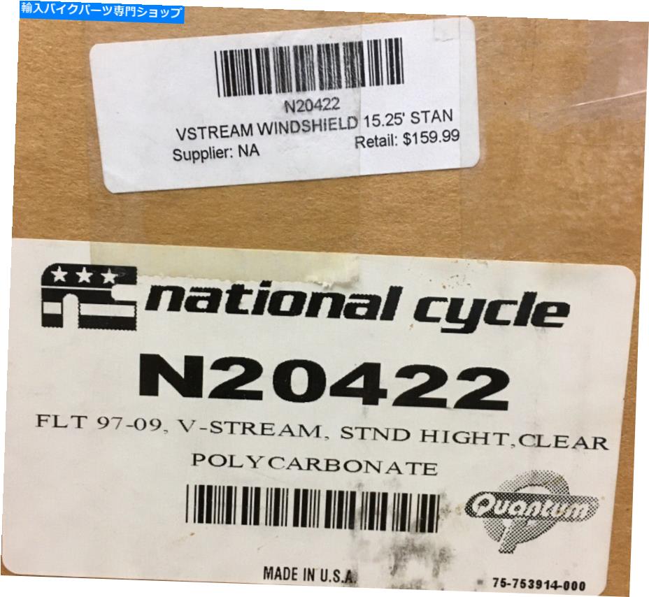 Windshields N20422 VSTREAM 1997-2009 Harley-Davidson flt Clear Polybonate Windshield N20422 VSTREAM 1997-2009 Harley-Davidson FLT Clear Polycarbonate Windshield【並行輸入品】|Us Custom Parts Shop USDM