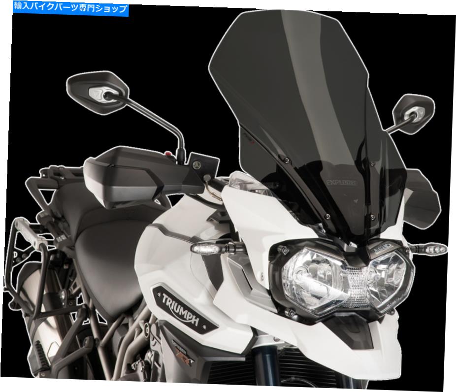 Windshields プイグツーリングフロントガラス - ヘビーデューティーライトスモークツーリングフロントガラスMPN 8915H Puig Touring Windscreen - Heavy Duty Light Smoke Touring Windshield MPN 8915H【並行輸入品】