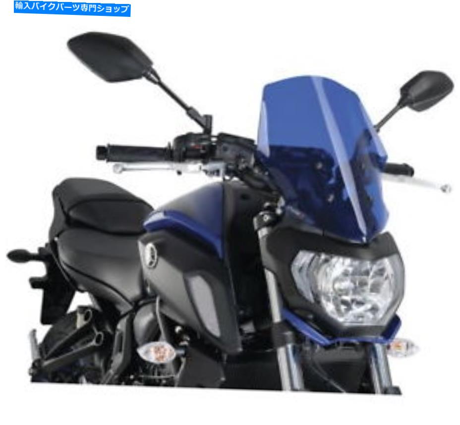 Windshields Puig Naked New Generation Blue Windshield 9667a Puig Naked New Generation Blue windshield 9667A【並行輸入品】