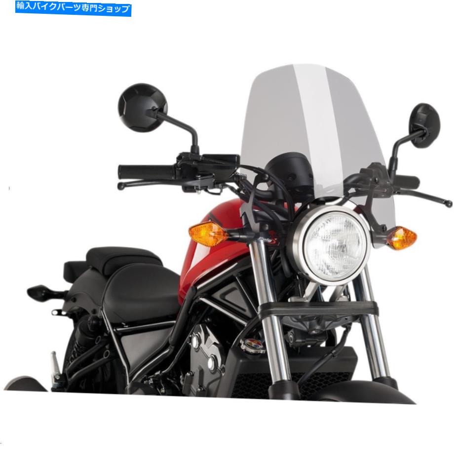 Windshields Puig 9462h裸の新世代のフロントガラス煙ツーリング PUIG 9462H Naked New Generation Windshield Smoke Touring【並行輸入品】｜Us Custom Parts Shop USDM