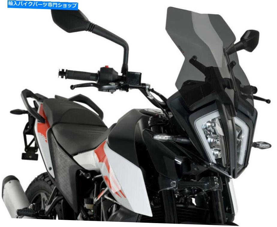 Windshields プイグダークスモークツーリングフロントガラス /フロントガラス3mm 3mmインパクトアクリル20414f Puig Dark Smoke Touring Windscreen / Windshield 3mm High Impact Acrylic 20414F【並行輸入品】