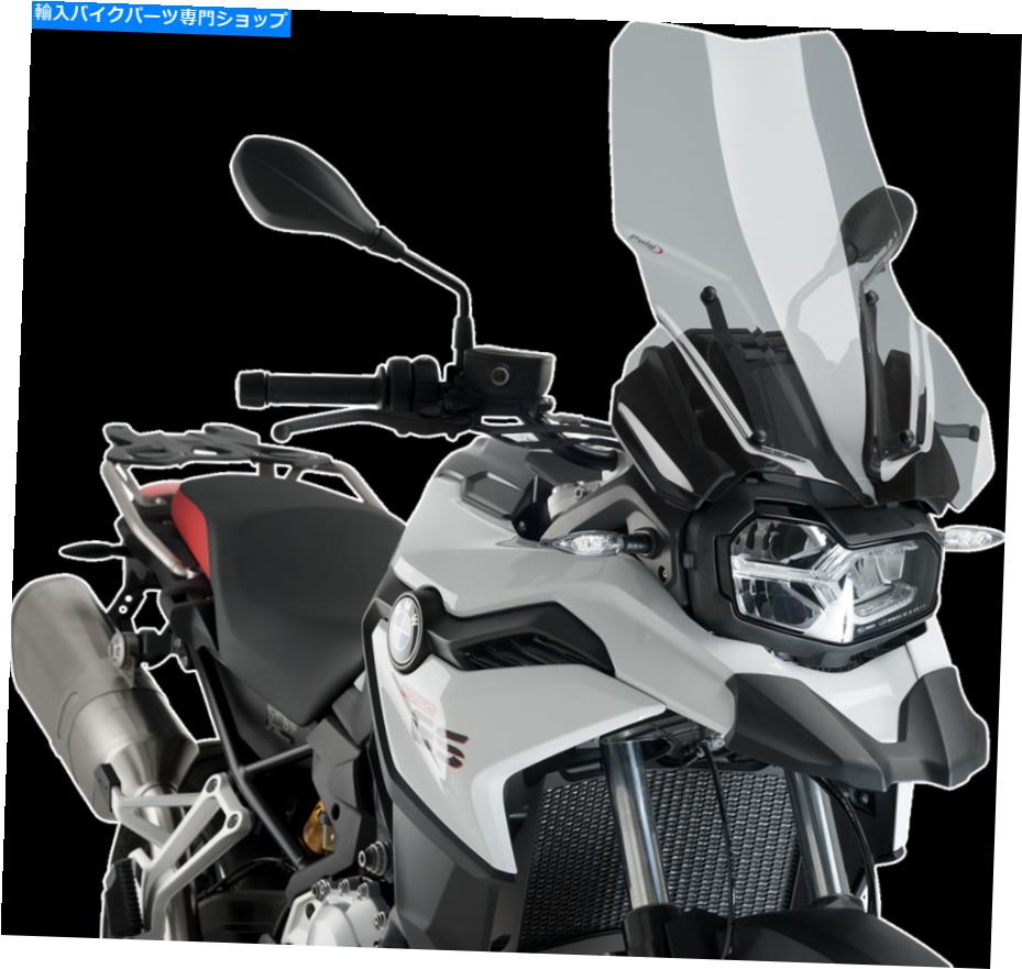 Windshields プイグツーリングフロントガラススモーク＃9770H PUIG Touring Windscreen Smoke #9770H【並行輸入品】