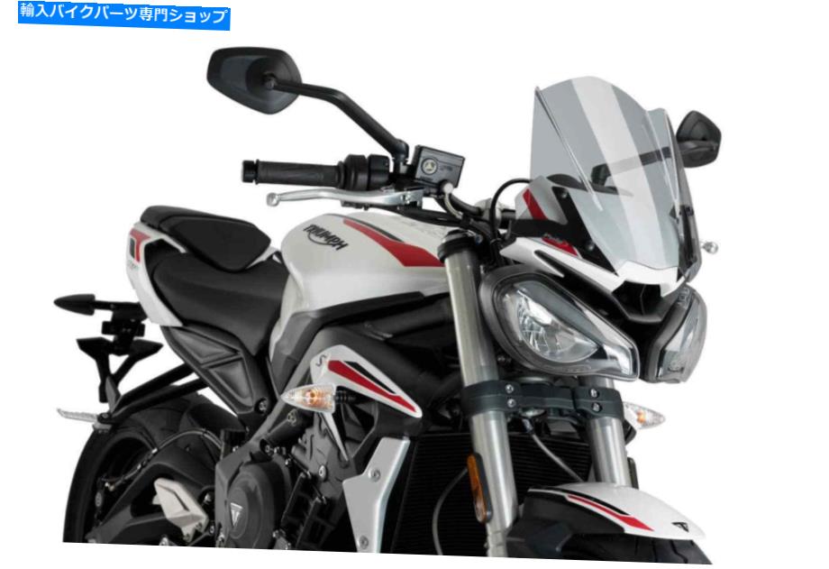 Windshields N.G.スポーツトライアンフストリートトリプルR/RS 2022ライトスモーク WINDSHIELD PUIG NAKED FOR N.G. SPORT TRIUMPH STREET TRIPLE R/RS 2022 LIGHT SMOKE【並行輸入品】
