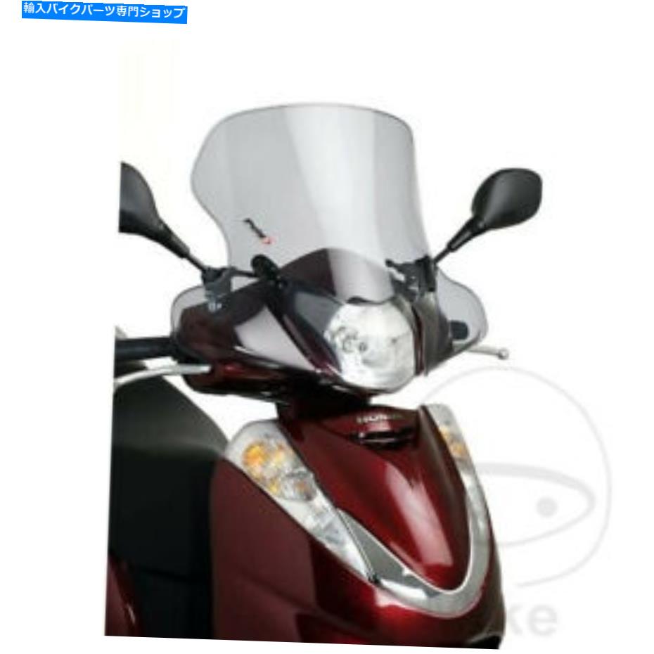 Windshields プイグスモークグレーツーリングスクリーン /フロントガラス4874hホンダSH 300 I 2008-2010 Puig Smoke Grey Touring Screen / Windscreen 4874H Honda SH 300 i 2008-2010【並行輸入品】