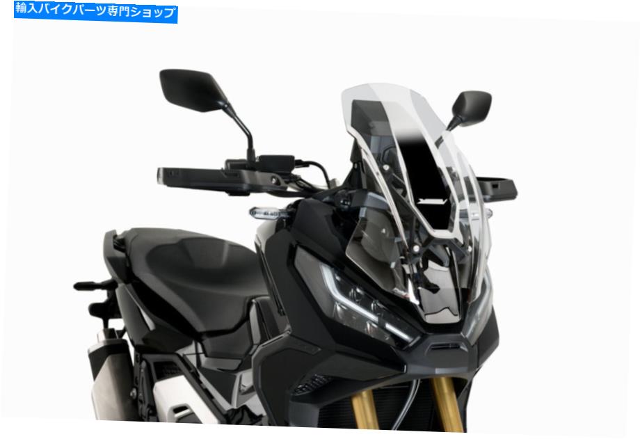 Windshields プイグスクリーンスポーツホンダX-ADV 21-22クリア PUIG SCREEN SPORT HONDA X-ADV 21-22 CLEAR【並行輸入品】｜Us Custom Parts Shop USDM
