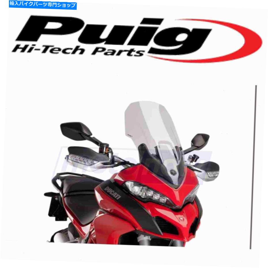 Windshields 2016-2017のプイグツーリングフロントガラスDucati Multistrada 1200 Pikes Peak -IB PUIG Touring Windscreen for 2016-2017 Ducati Multistrada 1200 Pikes Peak - ib【並行輸入品】