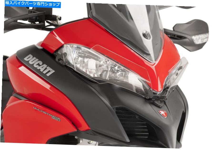 Windshields ドゥカティマルチストラダ1260パイクスピーク18のプイグヘッドライトプロテクター PUIG HEADLIGHT PROTECTOR FOR DUCATI MULTISTRADA 1260 PIKES PEAK 18 CLEAR【並行輸入品】