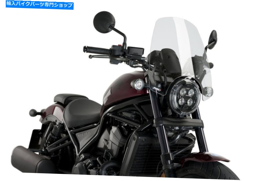 Windshields プイグスクリーンネイキッドN.G.ツーリングホンダCMX1100 Rebel 21-22クリア PUIG SCREEN NAKED N.G. TOURING HONDA CMX1100 REBEL 21-22 CLEAR【並行輸入品】
