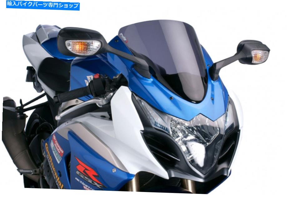 Windshields スズキGSX-R1000 09-15ダークスモークのプイグ標準画面 PUIG STANDARD SCREEN FOR SUZUKI GSX-R1000 09-15 DARK SMOKE【並行輸入品】｜Us Custom Parts Shop USDM