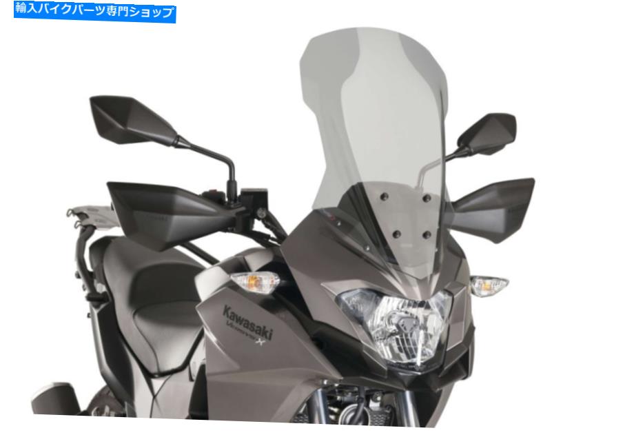 Windshields プイグユニバーサルフロントガラスツーリングスモーク-9710H Puig Universal Windshield Touring Smoke - 9710H【並行輸入品】