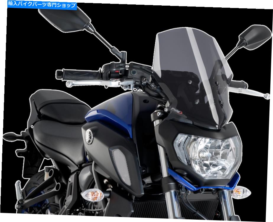 Windshields Puig Motorcycle Touring Windscreen Dark Smoke 9667F Puig Motorcycle Touring Windscreen Dark Smoke 9667F【並行輸入品】
