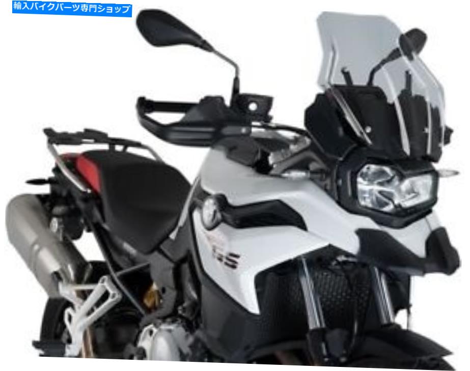 Windshields プイグツーリングフロントガラス煙3768H BMW F 750 GS/F 850 GS 2018-2021 Puig Touring Windscreen Smoke 3768H BMW F 750 GS/F 850 GS 2018-2021【並行輸入品】