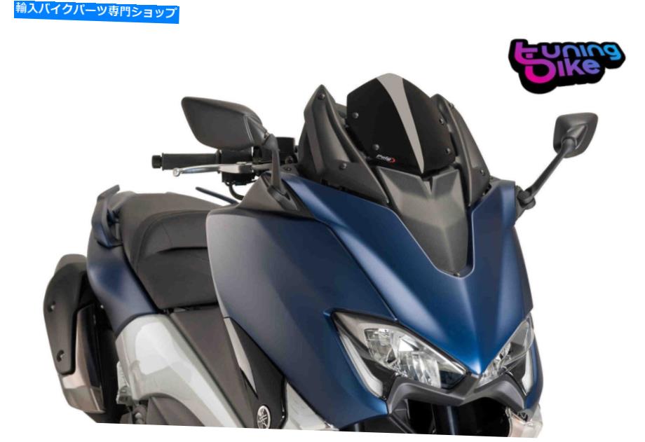 Windshields プイグスクリーンVテックラインスーパースポーツヤマハT-Max 560 20-21ブラック PUIG SCREEN V-TECH LINE SUPERSPORT YAMAHA T-MAX 560 20-21 BLACK【並行輸入品】|Us Custom Parts Shop USDM