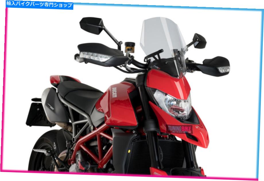 Windshields プイグスクリーンネイキッドN.G. Sport Ducati Hypermotard 950/SP 2020軽い煙 PUIG SCREEN NAKED N.G. SPORT DUCATI HYPERMOTARD 950/SP 2020 LIGHT SMOKE【並行輸入品】