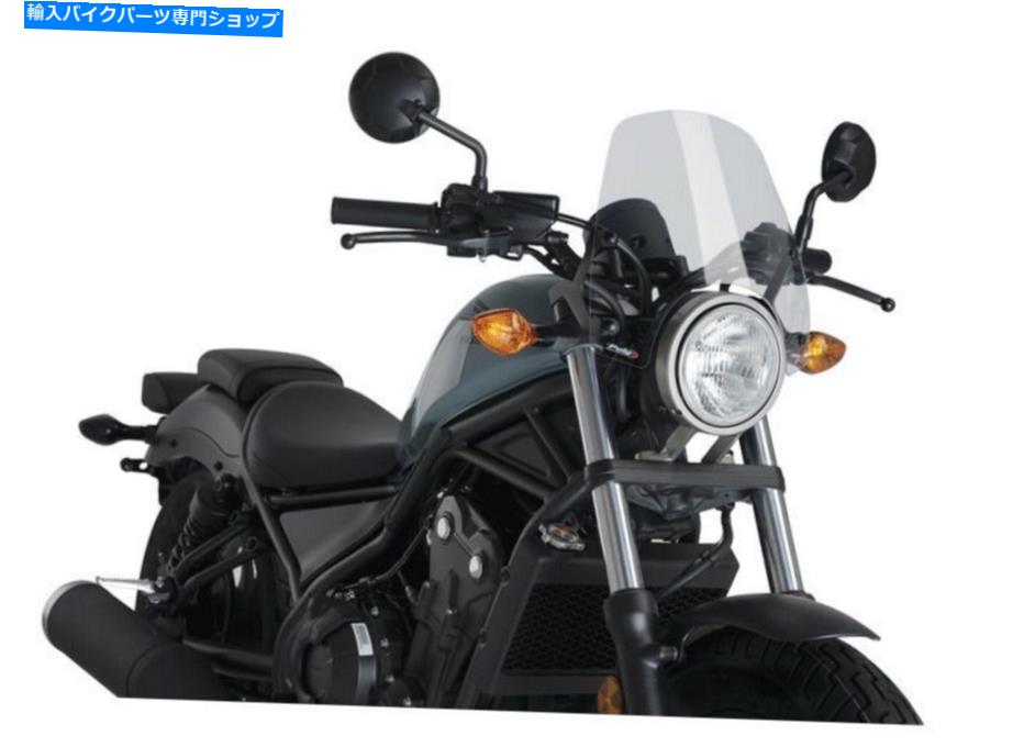 Windshields プイグ3829W裸の新しい世代スポーツフロントガラス - クリア PUIG 3829W Naked New Generation Sport Windscreen - Clear【並行輸入品】｜Us Custom Parts Shop USDM