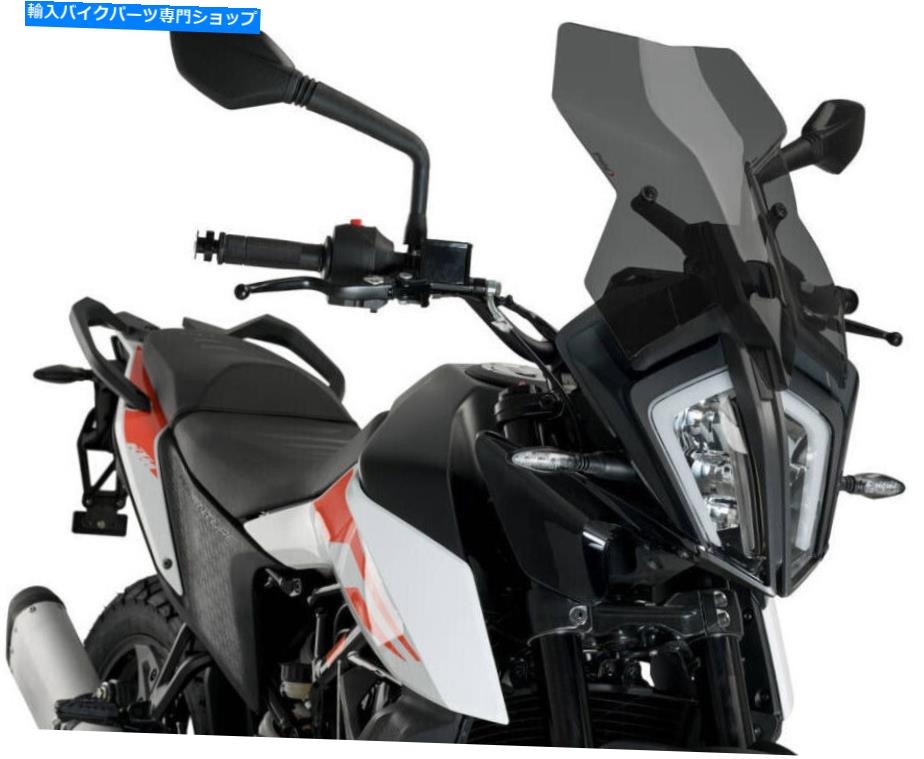 Windshields プイグツーリングフロントガラスダークスモーク20414f PUIG Touring Windscreen Dark Smoke 20414F【並行輸入品】|Us Custom Parts Shop USDM