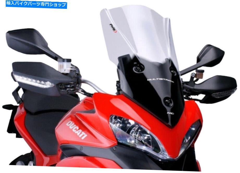 Windshields プイグレースのフロントガラス煙5250H PUIG Racing Windscreen Smoke 5250H【並行輸入品】｜Us Custom Parts Shop USDM