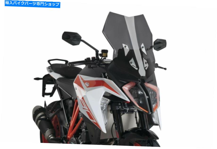 Windshields Puig Universal Windshield Touring Dark Smoke -3564f Puig Universal Windshield Touring Dark Smoke - 3564F【並行輸入品】｜Us Custom Parts Shop USDM