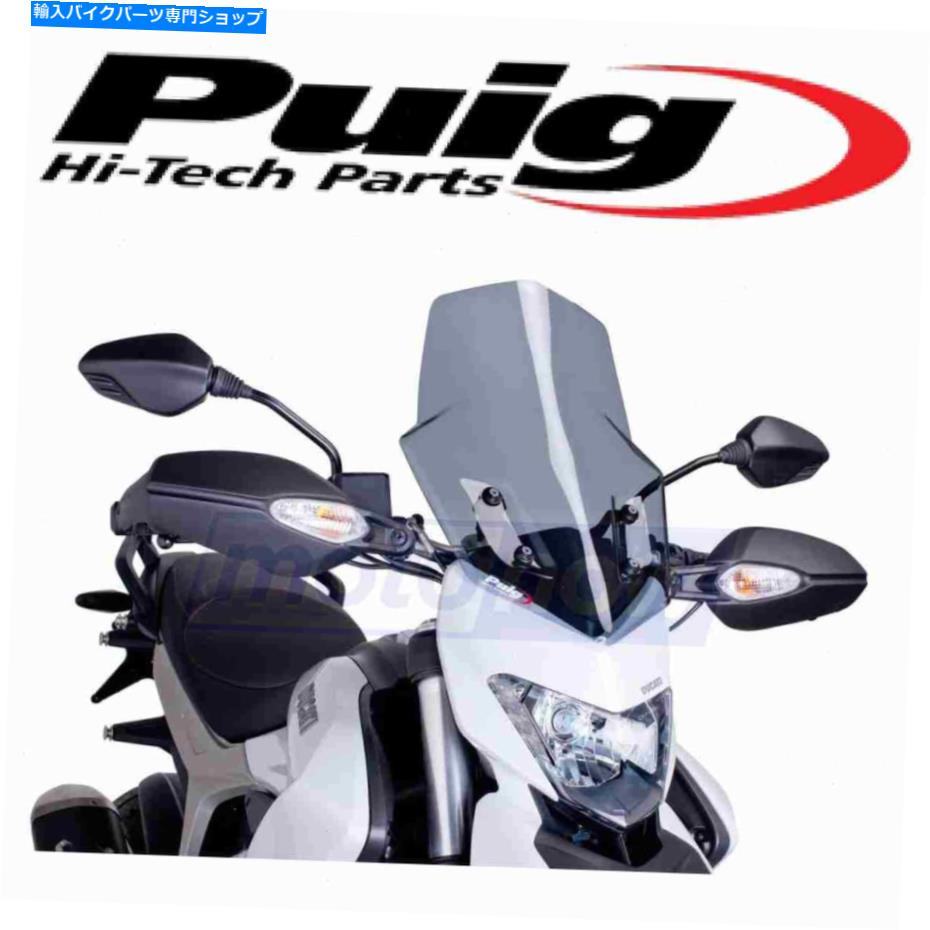 Windshields PUIG 9434H 2mmフロントガラスのフロントガラスのためのレースフロントガラスEP PUIG 9434H 2mm Race Windscreen for Windshield Windshields ep【並行輸入品】