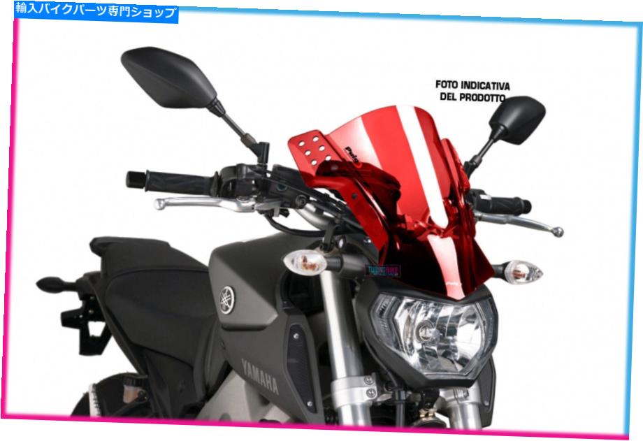 Windshields ヤマハMT-09 13-16レッドのプイグスクリーンラファレ PUIG SCREEN RAFALE FOR YAMAHA MT-09 13-16 RED【並行輸入品】|Us Custom Parts Shop USDM