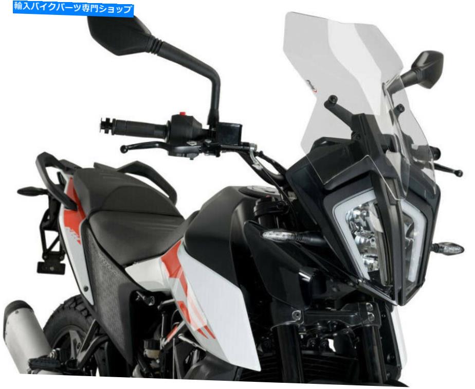 Windshields プイグツーリングフロントガラスクリア20414W PUIG Touring Windscreen Clear 20414W【並行輸入品】|Us Custom Parts Shop USDM