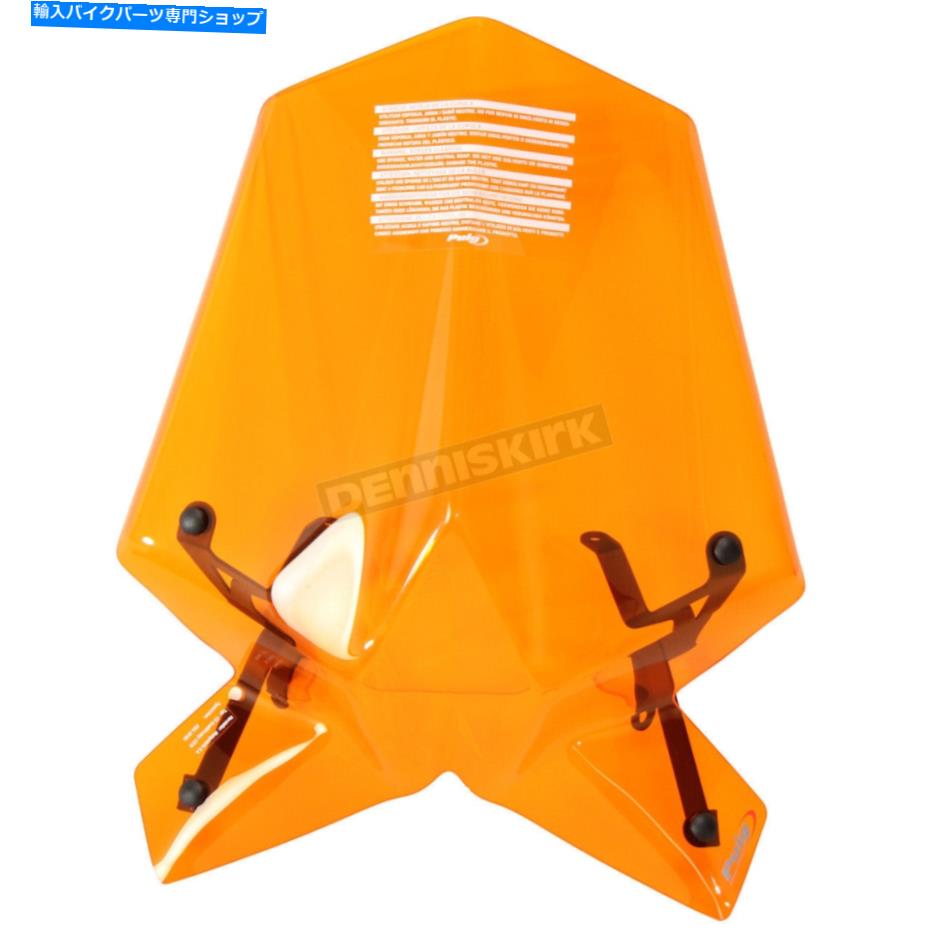 Windshields プイグハイテクパーツオレンジネイキッドニュージェネレーションスポーツフロントシールド-9514T Puig Hi-Tech Parts Orange Naked New Generation Sport Windshield - 9514T【並行輸入品】|Us Custom Parts Shop USDM