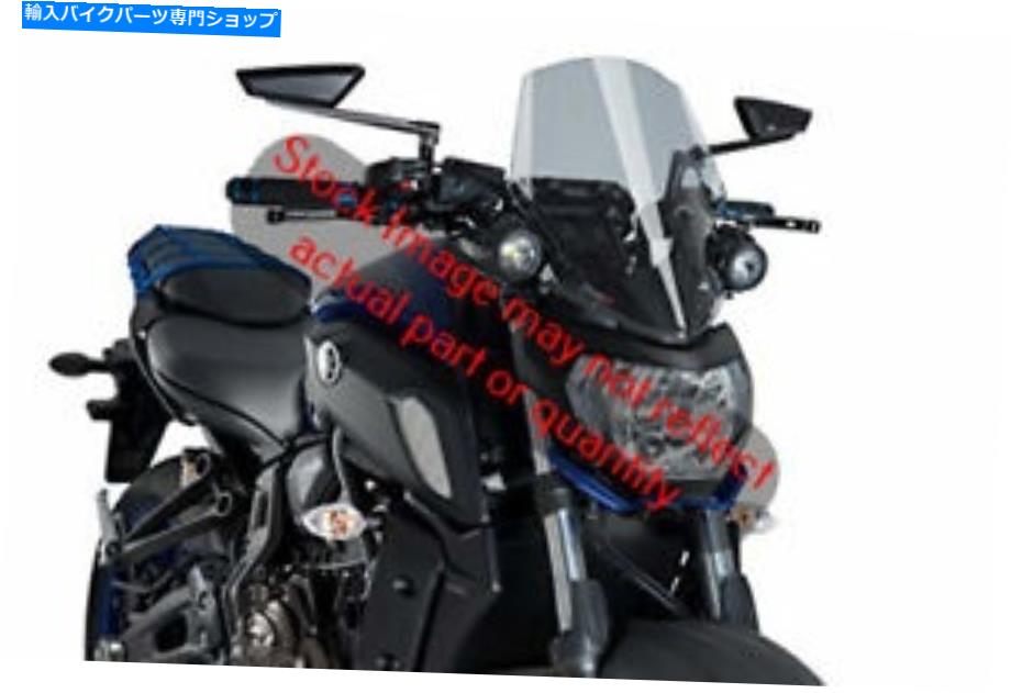 Windshields プイグ9667H Puig 9667H【並行輸入品】