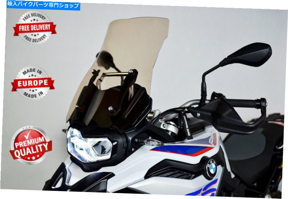 Windshields ツーリングスクリーンフロントガラストールフロントガラスBMW F 850 GS 2018-2022 4色合い TOURING SCREEN WINDSHIELD TALL WINDSCREEN BMW F 850 GS 2018-2022 4 TINTS【並行輸入品】
