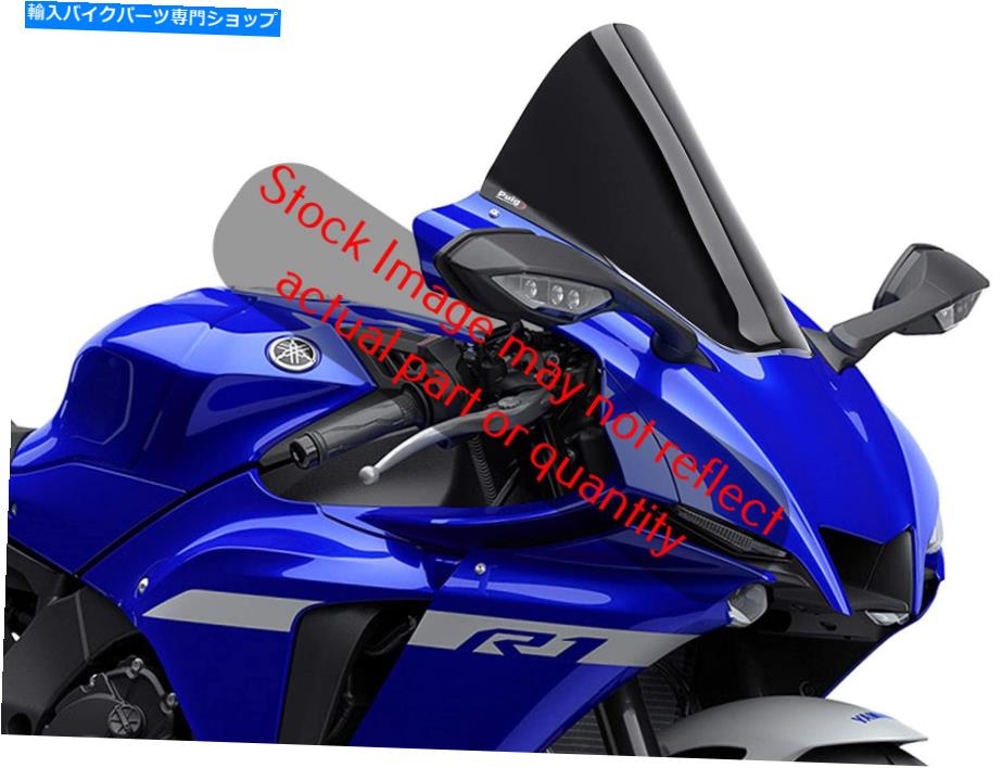 Windshields プイグ3827n Puig 3827N【並行輸入品】｜Us Custom Parts Shop USDM