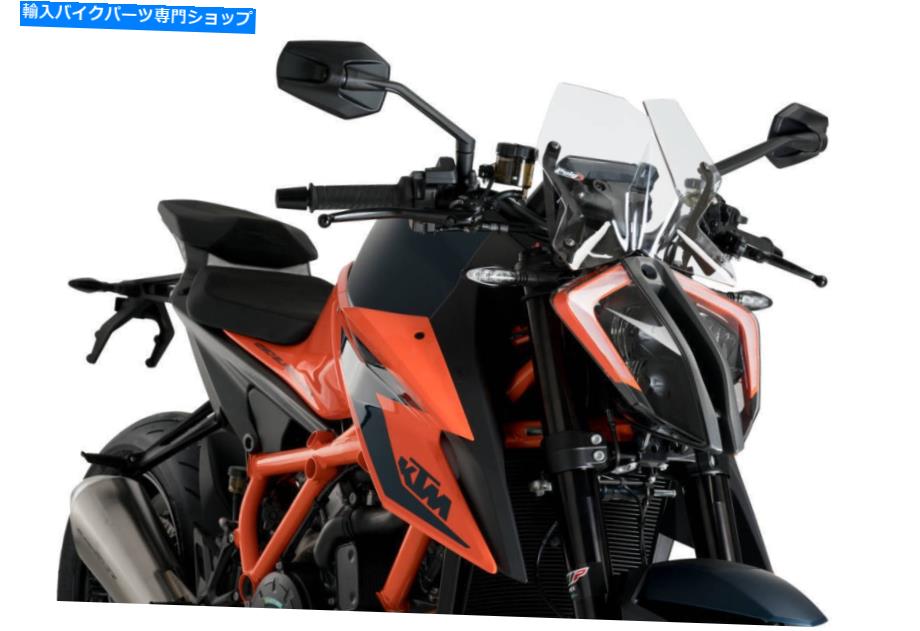 Windshields プイグニュージェネレーションスポーツスクリーン2020-2022 KTM 1290スーパーデュークR、クリア20425-W Puig New Generation Sport Screen 2020-2022 KTM 1290 Super Duke R, Clear 20425-W【並行輸入品】|Us Custom Parts Shop USDM
