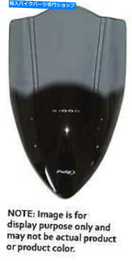 Windshields Puig -4670F-ツーリングフロントガラス、暗い煙 PUIG - 4670F - Touring Windscreen, Dark Smoke【並行輸入品】|Us Custom Parts Shop USDM