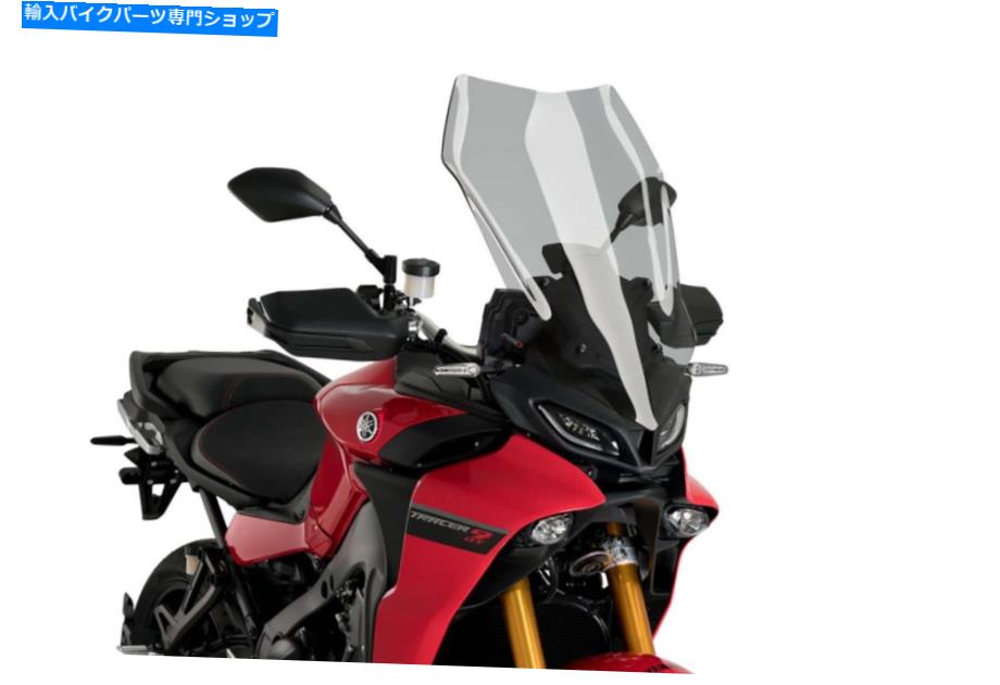 Windshields プイグツーリングスクリーンヤマハトレーサー900 18ライトスモーク PUIG TOURING SCREEN YAMAHA TRACER 900 18 LIGHT SMOKE【並行輸入品】|Us Custom Parts Shop USDM