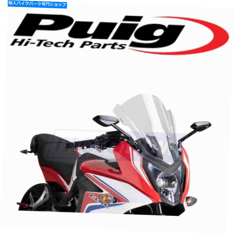 Windshields Puig 7595Wフロントガラスのフロントガラスのツーリングフロントガラス PUIG 7595W Touring Windscreen for Windshield Windshields st【並行輸入品】