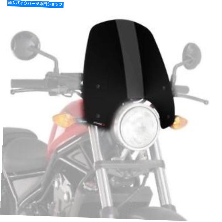 Windshields プイグツーリングスクリーンフロントガラスブラックオパクホンダCMX 500 Rebel 2017-2022 Puig Touring Screen Windshield Black Opaque Honda CMX 500 Rebel 2017 - 2022【並行輸入品】｜Us Custom Parts Shop USDM