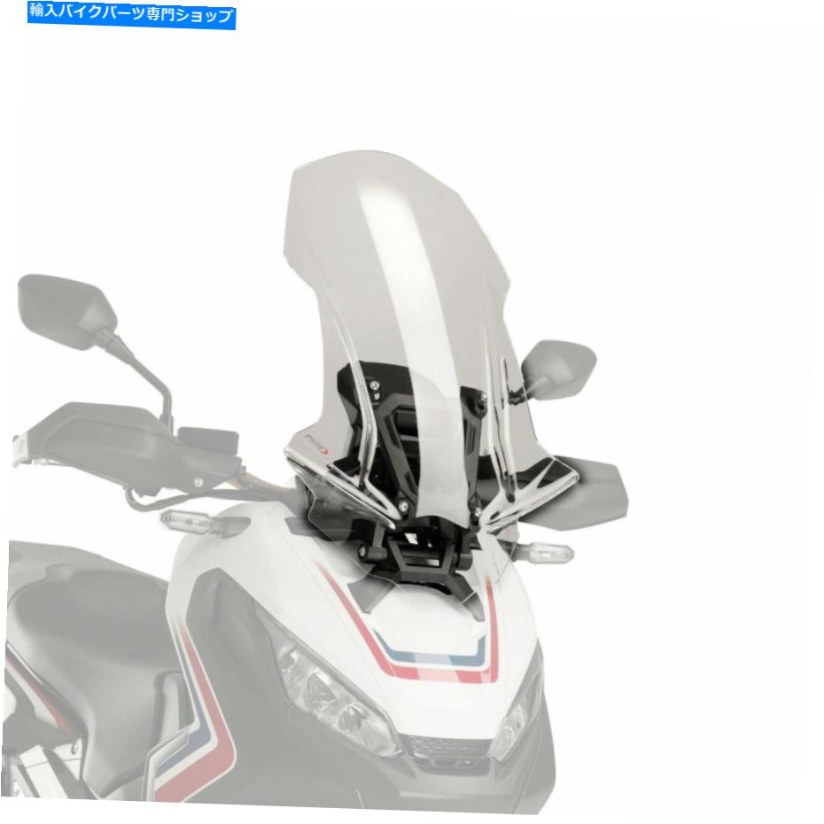 Windshields プイグツーリングスクリーンフロントガラスデフレクタークリアホンダX -ADV 2017-2020 Puig Touring Screen Windshield Deflector Clear Honda X-Adv 2017 - 2020【並行輸入品】