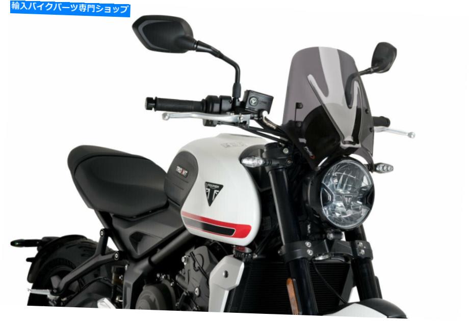 Windshields Puig Naked New Gen Windscreen Dark Smoke 20638f PUIG Naked New Gen Windscreen Dark Smoke 20638F【並行輸入品】|Us Custom Parts Shop USDM