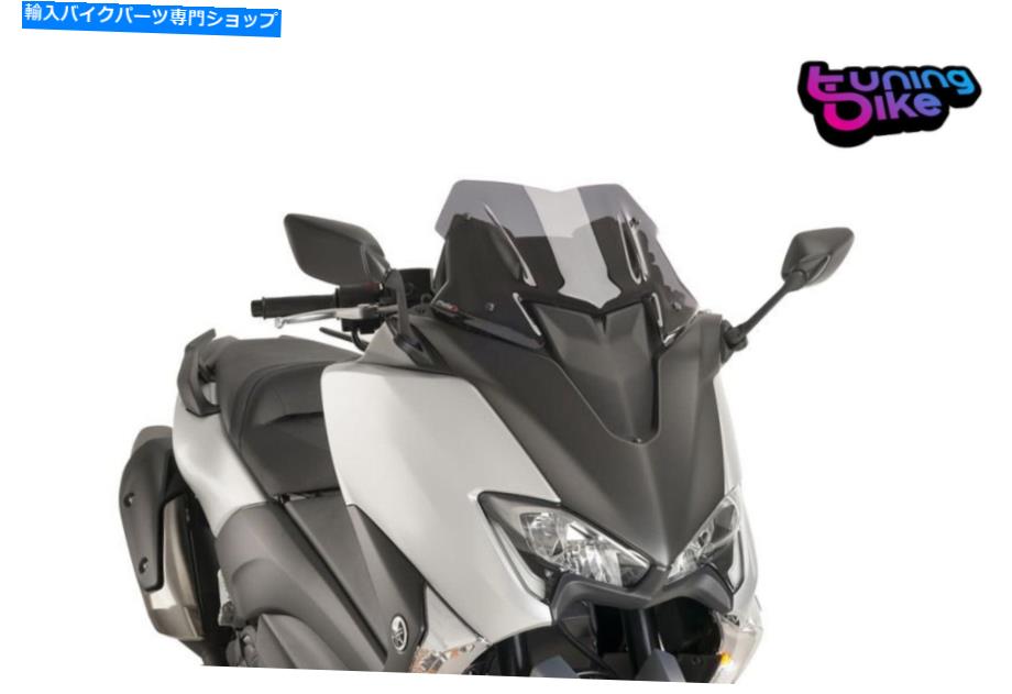 Windshields プイグスクリーンVテックラインスポーツヤマハT-Max 530 dx/sx 17-19ライトスモーク PUIG SCREEN V-TECH LINE SPORT YAMAHA T-MAX 530 DX/SX 17-19 LIGHT SMOKE【並行輸入品】｜Us Custom Parts Shop USDM