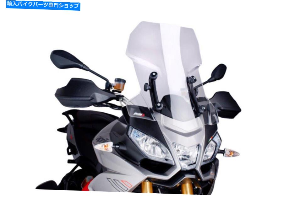 Windshields Puig Touring Screen Apryia Caponord 1200 13-16 Clear PUIG TOURING SCREEN APRILIA CAPONORD 1200 13-16 CLEAR【並行輸入品】｜Us Custom Parts Shop USDM