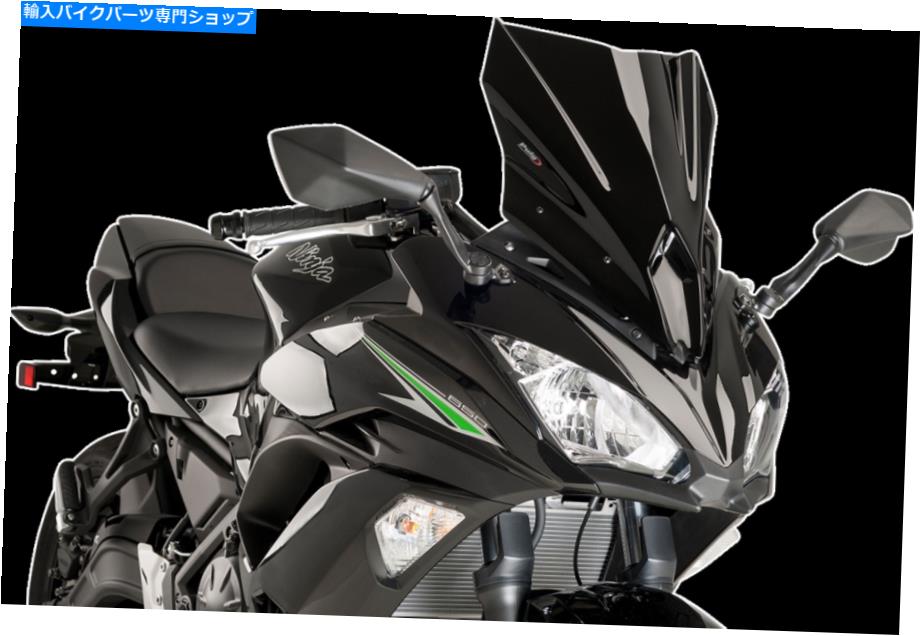 Windshields プイグレーシングフロントガラスブラック9711n PUIG Racing Windscreen Black 9711N【並行輸入品】|Us Custom Parts Shop USDM