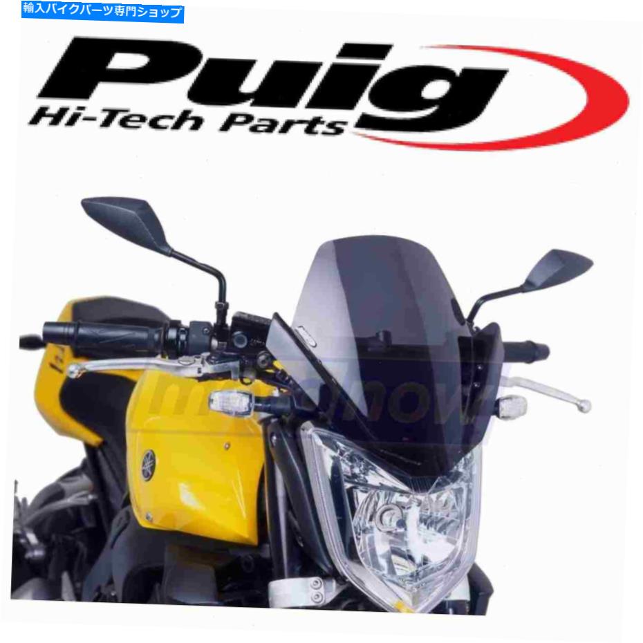 Windshields Puig4119f裸の新しい世代スポーツフロントガラスのフロントガラスフロントガラスcx PUIG 4119F Naked New Generation Sport Windscreen for Windshield Windshields cx【並行輸入品】 53,592円