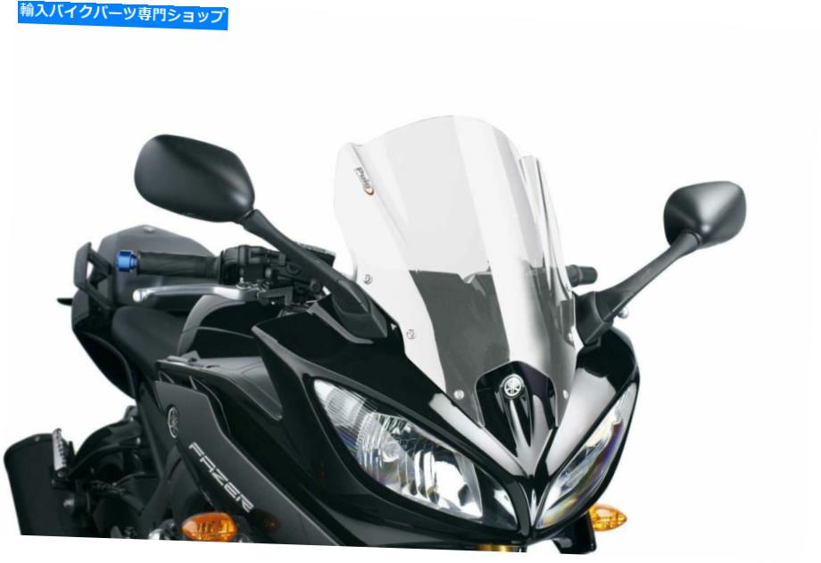 Windshields オートバイ用のZレーシングフロントガラスYamaha fazer8 2013-2016 by puig clear Z-RACING WINDSCREEN FOR MOTORCYCLE YAMAHA FAZER8 2013-2016 BY PUIG CLEAR【並行輸入品】｜Us Custom Parts Shop USDM