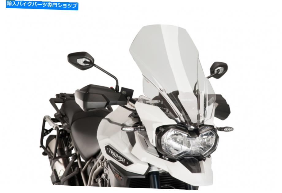 Windshields プイグツーリングスクリーンTriumph Tiger 1200-Explorer/XC 16-17 Clear PUIG TOURING SCREEN TRIUMPH TIGER 1200-EXPLORER/XC 16-17 CLEAR【並行輸入品】