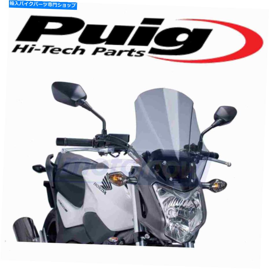 Windshields 2018-2019のプイグツーリングフロントガラスホンダNC750X -Windshield Windshields PJ PUIG Touring Windscreen for 2018-2019 Honda NC750X - Windshield Windshields pj【並行輸入品】