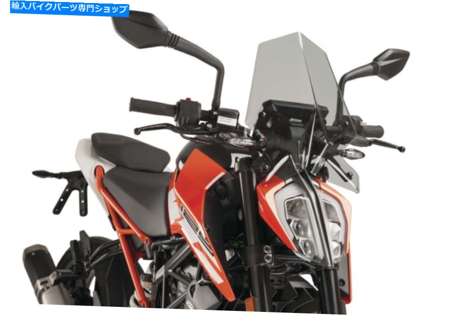 Windshields Puig Naked New Generation Windshield Smoke -9514H Puig Naked New Generation Windshield Smoke - 9514H【並行輸入品】